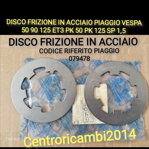 Disco frizione acciaio - disco,